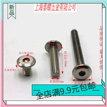 304 stainless steel M6 oblique flat head hexagon screw Large round head inverted hexagon screw Baby bed furniture bolt