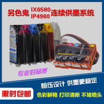 Original Alternative Ghost IX6580 for Canon Canon IP4980 Ink Supply System 825 826 Cartridge