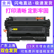 Jin Wen applies HP HP93a toner cartridge CZ192A easy powder toner cartridge M435nw toner cartridge M701n M706n LaserJet Pro