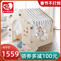 South Korea imported yaya children's tent game house princess small house children's room layout girl doll house slide