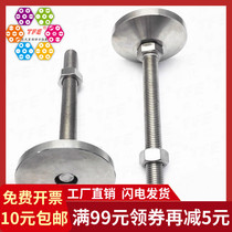304 stainless steel adjustment foot cup Cup foot adjustment foot joint hoof foot
