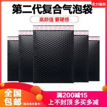 Black Co-Extruded Film Bubble Envelope White Compound Bag Book Clothing Express Packaging Packed Foam Bag Thickened