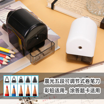 Chenguang stationery five-stage adjustable pencil sharpener pencil tip blunt adjustment hand sharpener color lead pen knife