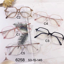 6258 size 53-15-145