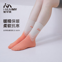 I-MUMMY pregnant women's socks constant temperature yarn leka acorns warm skin and ski Neal soft moon socks