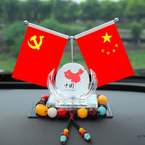 Car Flag Pendulum on-board Five Star Red Flag Party Flag Small Red Flag Perfume Adornment Middle Control Trolley Supplies
