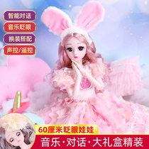 Large 60 cm Hey Barbie Princess Collectors Set Large oversized simulation exquisite girl toy