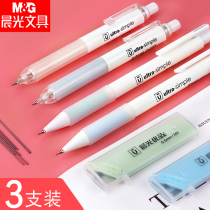 Chenguang Youpin automatic pencil press writing and writing continuous core primary school students with HB press action 0 5 activity lead core 0 7 children Girls cute painting 2 pens full-free pen core wholesale