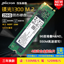  Magnesite 1100 1300 Jianxing 256G 512G Desktop M 2 Notebook SSD Solid State drive Xiaomi SATA