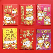 60 2021 Year of the Ox New Year red packets creative personality cute cartoon red packet corporate custom advertising