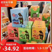 3 boxes of British bear fruit paws bear natural fruit chips chip fruit peel bear paw ( box )