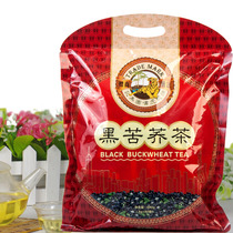 Hu standard black tartary buckwheat tea in 640g 80 small bags of whole wheat granules black tartary buckwheat tea buckwheat tea