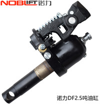 Nuoli DF2.5 ton manual hydraulic transfer truck oil pump cylinder assembly hydraulic pump assembly ground cattle forklift accessories
