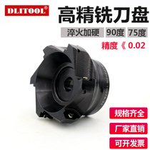 Milling cutter disc 75 degrees 90 degrees turret milling cutter disc machining centre knife disc 1604 waste angle right angle knife disc numerical control knife disc