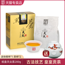 Black tea Hunan Anhua Baishaxi 200g royal family Tianjian tea box straight bubble bulk Alpine black hair tea