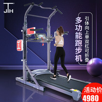 Single parallel bar Household indoor fitness equipment Pull-up multi-function trainer foldable electric treadmill