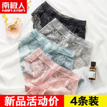 Antarctic Peoples Underpants Ladies in Waist Lace Triangle Pants Summer Ultra Slim Sexy Fire & Hot Transparent Black Teenage Girl Spring Autumn