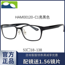 Rays hope Black Eyeglass Frame Feminine Ultra Light TR Wide Leg Myopia Blu-ray Flat Mirror HAM00120