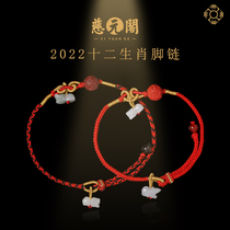 Ciyuan Pavilion 2022 twelve Zodiac Liuhe Benevolent Buddha Red Rope Ants Tiger Cinnabar Original Stone Jade Foot Rope