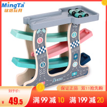 Mingta fun glider rail car set Baby Baby Baby glider car early education puzzle rail car