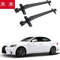 Lexus IS250 Is Car Rack Roof Bar Crossbar Bike Rack Heavy Duty Bar