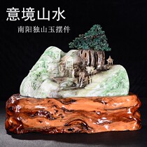 Dushan Jade landscape ornaments sky blue green white sauce purple material Nanyang Jade living room office desktop jade decoration