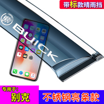  Suitable for 20 models of Buick Anke flag Anke la Anke Wei decoration New Kaiyue car window sun visor rain visor eyebrow cover