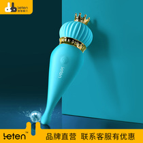 Thunderbolt Storm Av Shaking Stick Woman With Spice Appliances Flirting Female Orgasm God Instrumental Private dedicated self-solver