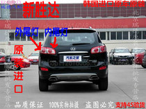 Hyundai 10-12 new Shengda 2 4 Santa Fe inner and outer taillight tail light assembly rear tail light shell original factory