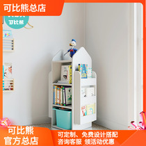 Comparable bear solid wood childrens rotating bookshelf 360 degree picture book holder multi-layer bookcase baby toy classification storage rack