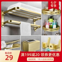 Light luxury drawn gold bathroom folded towel rack free porous towel frame toilet space aluminum suit