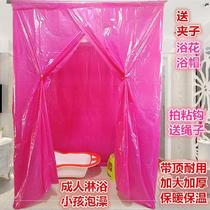 Rural household dustproof dormitory bath warm bath cover winter film plus bath shower room shower tub