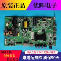 Original Kangjia LED43M2000A LCD TV Main Board 35022471 matching screen 72003625 V1 3625