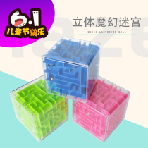 Big 3D Magic Maze Ball Three-dimensional Cube Maze Toy Walking beads Girl Boy 3-99 years old educational toys to share