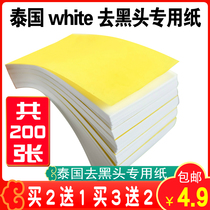 Thailand Go to Black Head white Aloe Glue Dispel Acne closed cleaning Shrink Pores Suit Nasal Patch Special Tear Paper