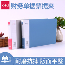 Daili 5353 VAT special invoice ticket holder small portable a5 multi-function small folder financial office supplies cash check holder Bill This Book document folder receipt storage box bag