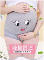 Pregnancy High Waist Underpants Pregnancy 3 Packs Cartoon Cute Cotton Trousers Pregnancy Spring Thin Maternity Pants