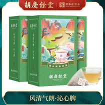 Hu Qingyu Tang Dandelion Mint Tea Fresh Breath Health Tea Tonic Tea Tea bags Tea bags 120g x 3 boxes