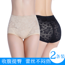 2 sets of mesh gauze belly underwear female thin slim belly hips to shape the small belly breathable and sexy lace