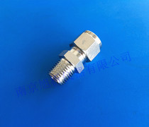 1 4NPT external thread turn card sleeve pagoda 316 stainless steel pressure reducing valve outlet adapter turn 1 4 1 8 tube