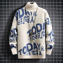 Young junior and senior high school sweater men with high collar mohair mink velvet autumn and winter students handsome and thickened