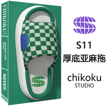 chikoku Korea small tungsten green high-grade linen slippers female home indoor floor drag breathable four seasons couple drag
