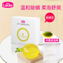 Care for baby soap children bath cleaning face crystal soap 80g face full body bathing except mites male and female face