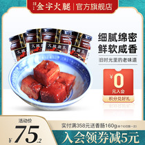 Golden Ham bean curd 4 bottles Shaoxing Bean Curd meal