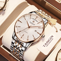 Swiss Tianjun tangin brand mens business mechanical watch mens imported mens watches Top Ten 7058