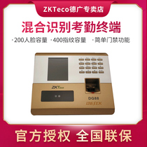 ZKTeco entropy-based technology DG88 face recognition attendance machine fingerprint sign-in machine employee brush face punch card machine facial recognition attendance access control all-in-one machine network punch fingerprint face type