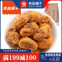 Full of good products shop strange taste Hu beans 120g orchid beans spicy fried broad beans crispy casual snacks fried goods