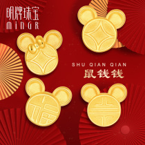 Ming brand jewelry gold beaded 3D hard gold foot Gold transfer beads copper money lucky word zodiac animal male and female AFP0315