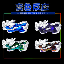 Foot Silver 999 Temperature Color Color Psy Silver DIY Necklace Pendant Red Rope Bracelet Bracelet Hand String Men Jewelry Accessories