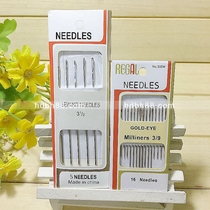 5 sets of stainless steel gold tail hand stitches 16 sets of sewing clothes needle hand needle sewing shoes sewing quilt needle DIY